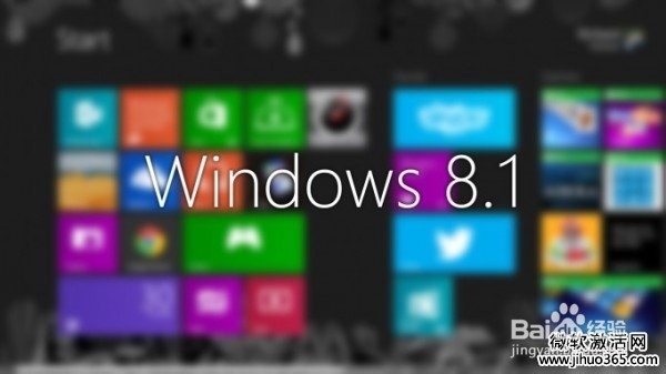 更新 6个win8.1最新可用激活码密钥 -20140724