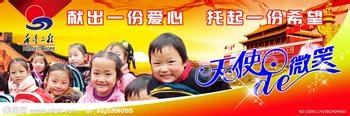 压岁钱怎么花有意义