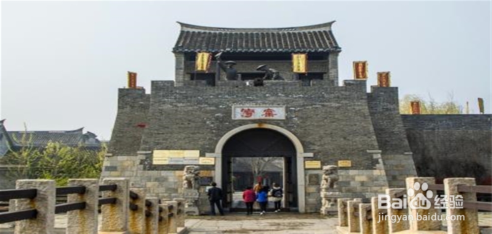 江苏省-新沂市旅游路线教程