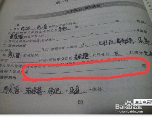 高考实战篇【4】时间不够或者剩余？