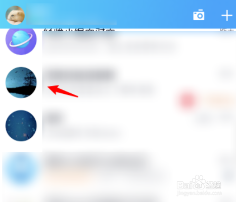 qq精华消息如何查看