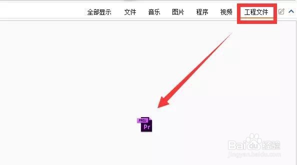 10秒快速搜索电脑文件