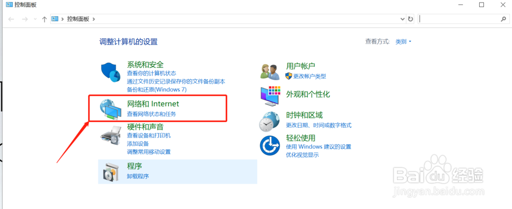 电脑微信，qq能用，其他软件都连不上网怎么办