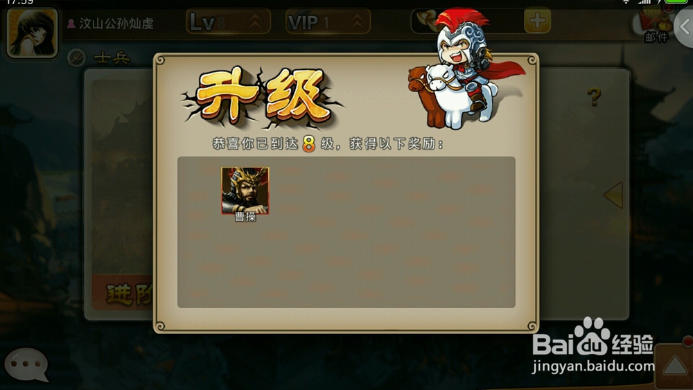 三国杀张让怎么获得