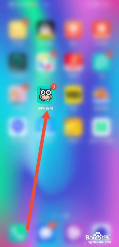 CP滴滴APP如何充值爱豆