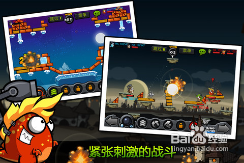 《嗨皮龙》攻略心得