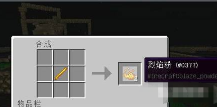 我的世界末影之眼怎么获得