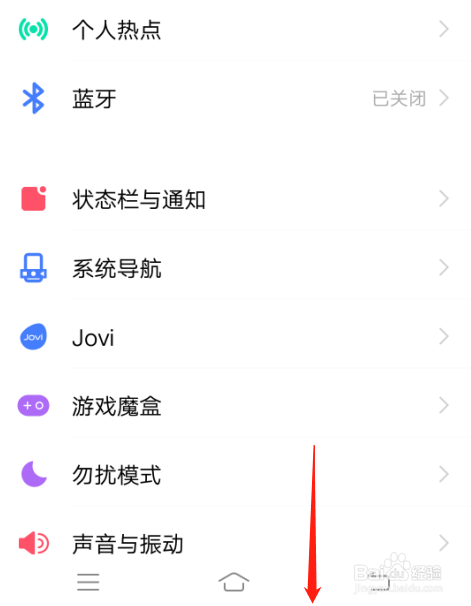 VIVO Y85A手机如何查看WLAN的MAC地址
