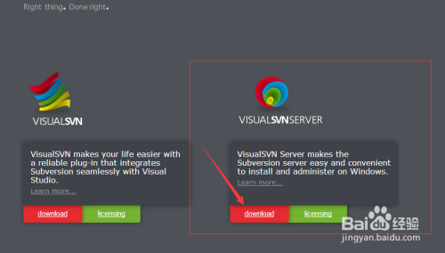 VisualSVN Server官网下载