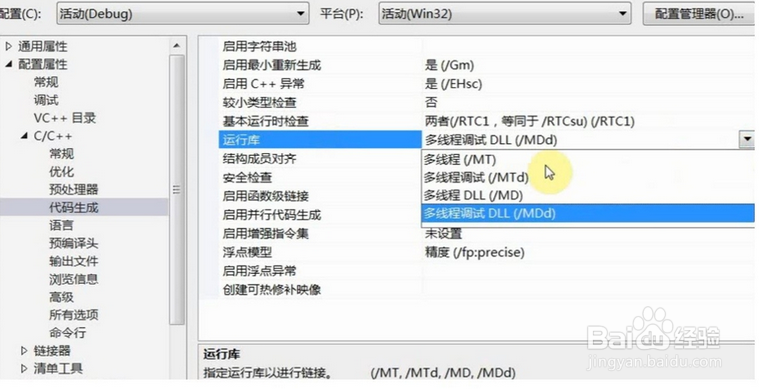 vs生成的程序无法再xp上运行