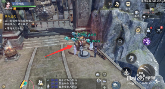 庆余年鬼门铁狱打法攻略