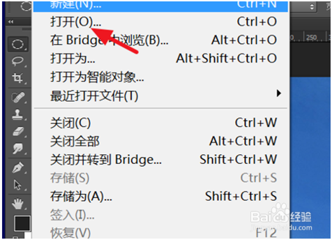 PS里图片渐变透明如何做