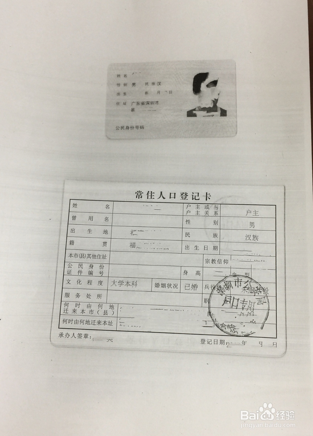 2018年最新离婚办理流程？