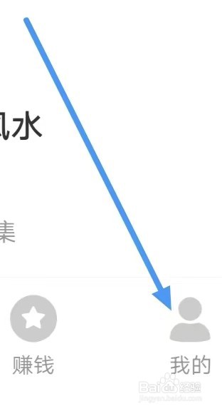懒人极速版如何解决点击无法播放