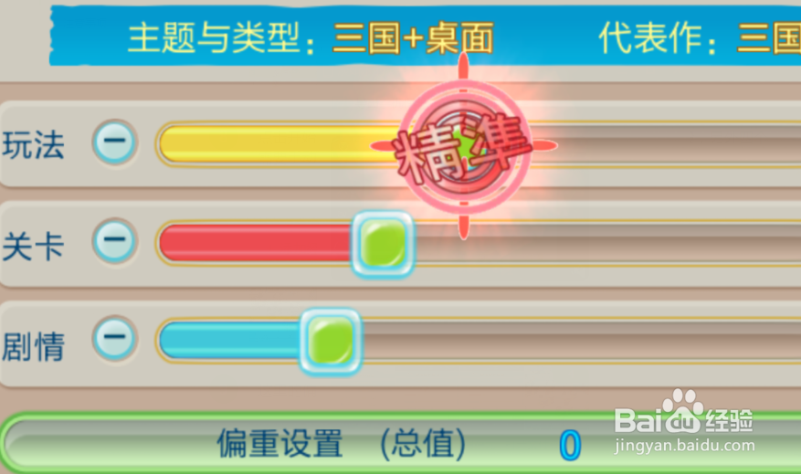 游戏帝国怎么玩