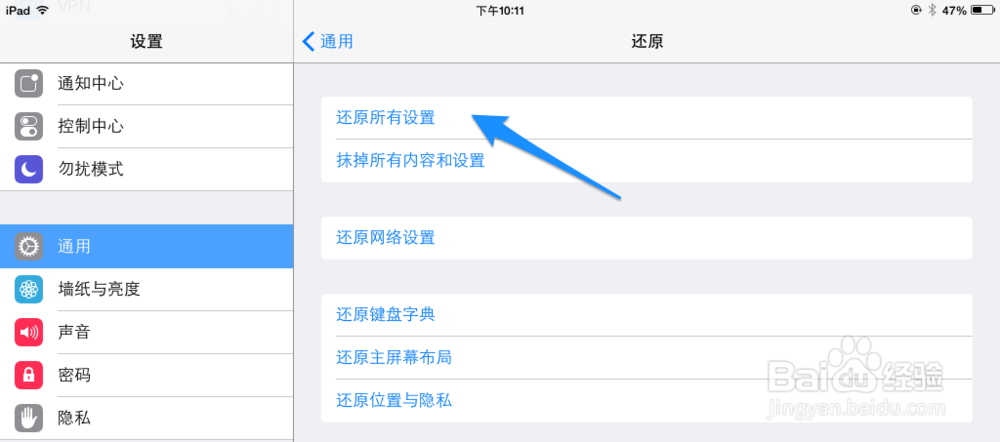 iPad Air玩游戏发热,iPad Air发热严重