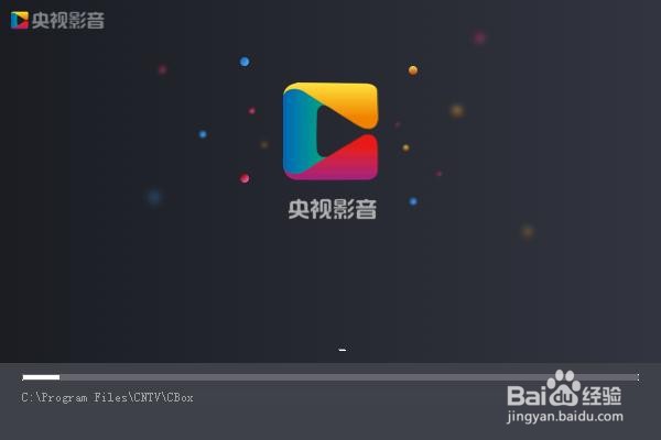 如何安装新版央视影音