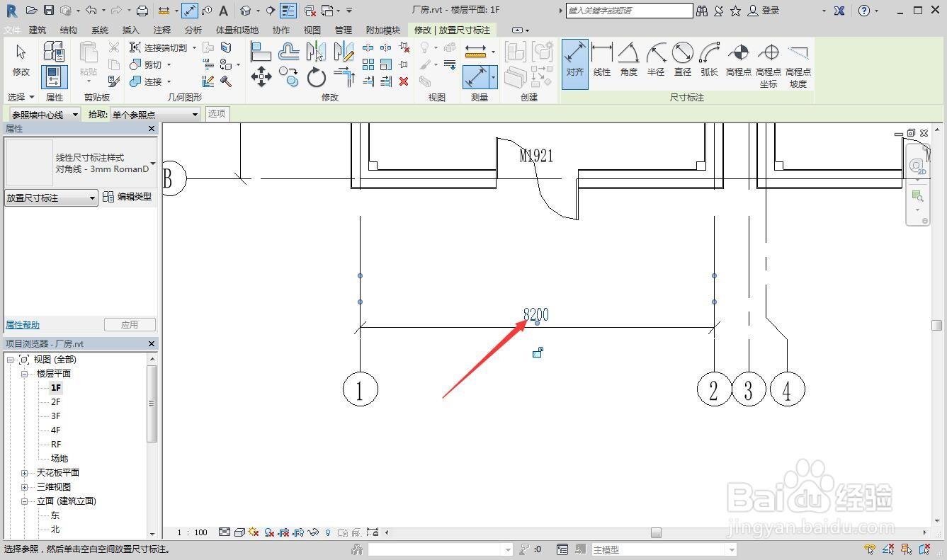 Revit怎么标注尺寸信息