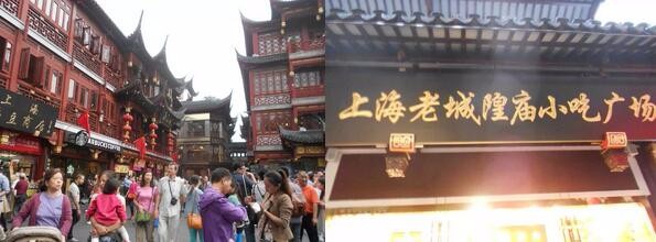 揭开时尚之都的浪漫之旅【上海】