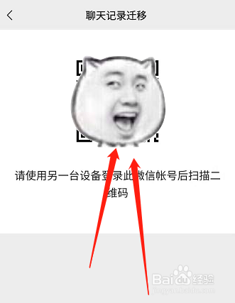 复制微信聊天记录