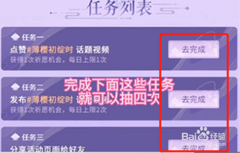 原神创作者激励计划怎么拿