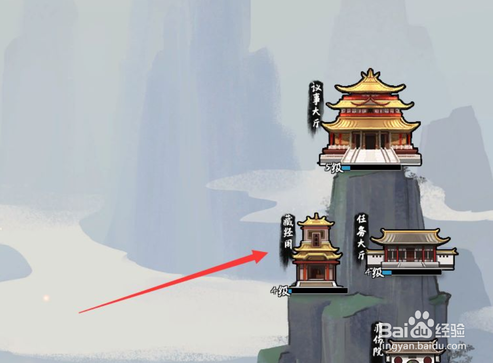 鬼谷八荒怎么获得大量灵石