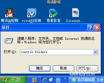 文件没有后缀名怎么办