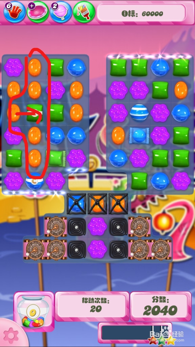 美少女战士消除游戏攻略