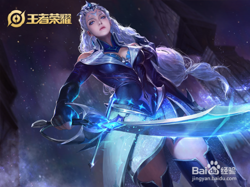 露娜大招怎么无限连