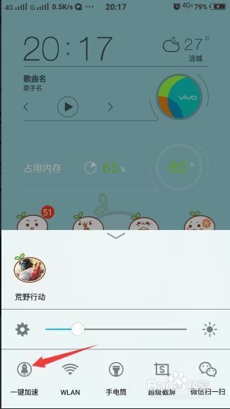 荒野行动获取服务器信息卡住 解决方案
