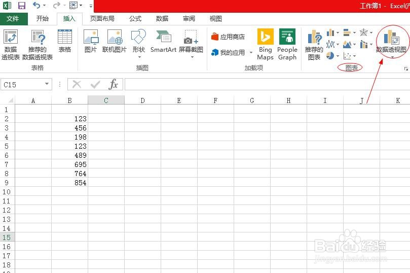 excel数据透视图怎么操作