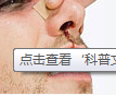 桂圆吃多了会怎样