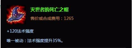 沙皇出装|英雄联盟lol沙漠皇帝出装加点攻略