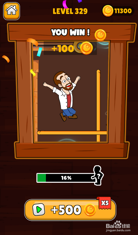 Home Pin的LEVEL 329怎样通关？