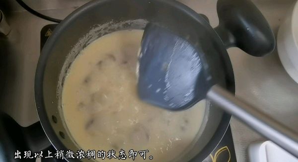 奶香芝士口蘑浓汤