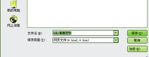 怎样把powerpoint中的图片和声音提取出来