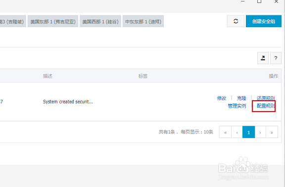 MySQL在本地能连接上,远程连接不上的解决办法