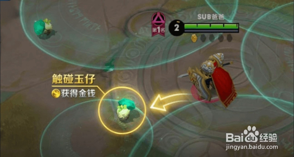 王者荣耀五军对决攻略