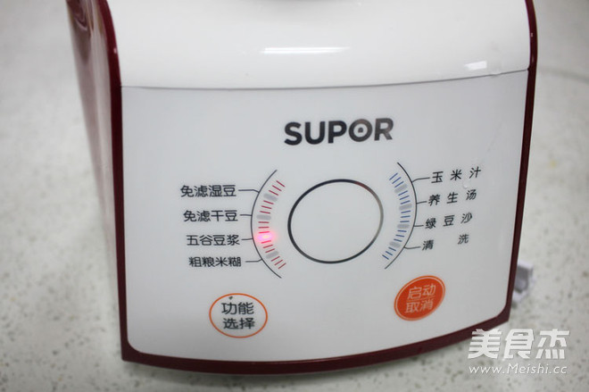 苏泊尔•真磨醇浆机;