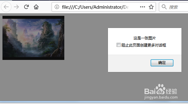 HTML中img图像标签使用详解