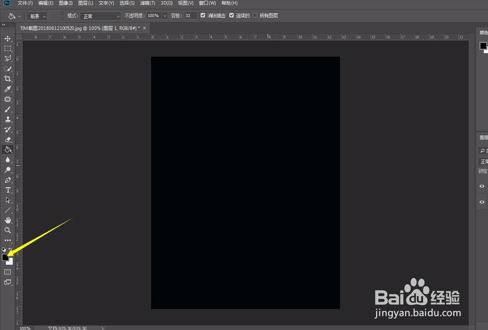 ps怎么给照片制作下雨的效果