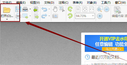 有什么比较简单好用的pdf编辑器吗