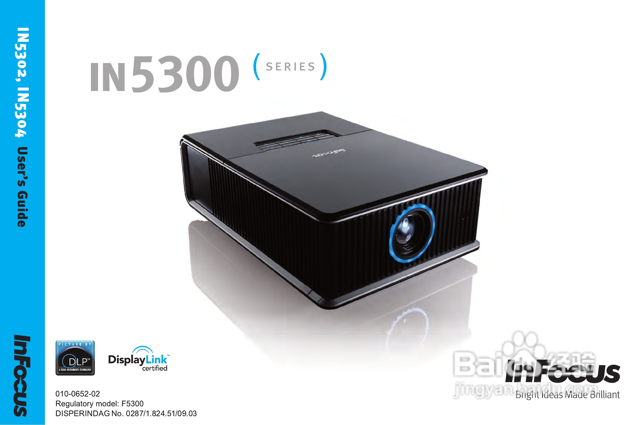 富可视InFocus IN5302投影机使用说明书:[1]