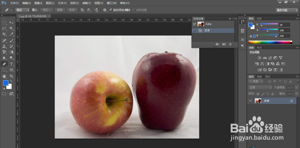 Photoshop如何抠图