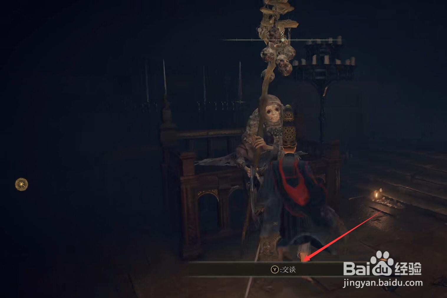 艾尔登法环碎星大剑怎么获得