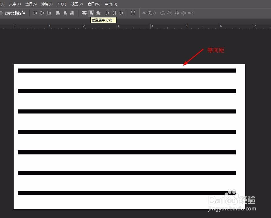 ps中如何画同心圆