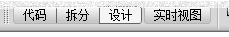 Dreamweaver CS6 制作一个简单网页