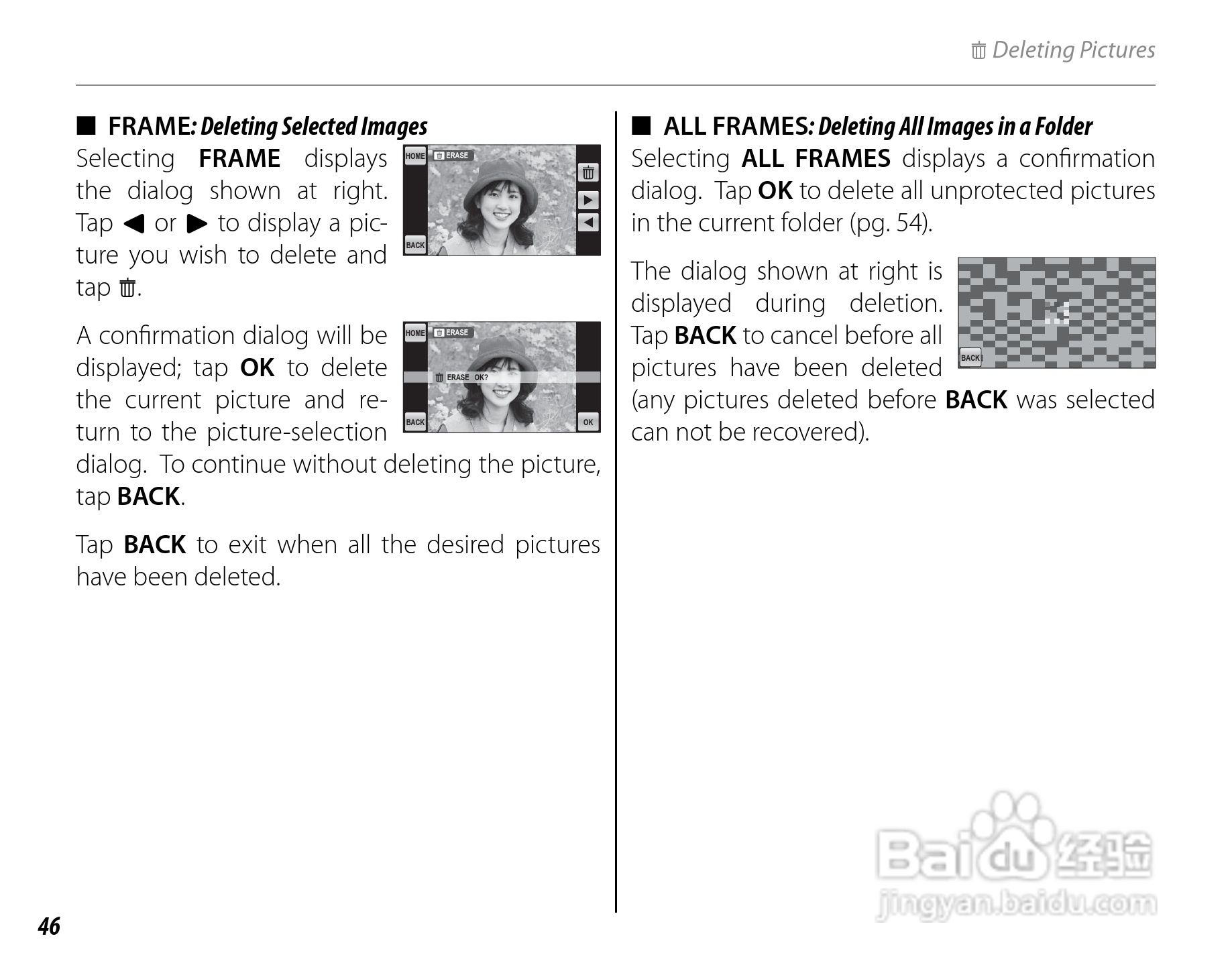 富士 FINEPIX Z707EXR数码相机说明书:[6]