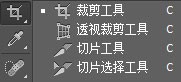 Photoshop cs6 教程（新手篇一）
