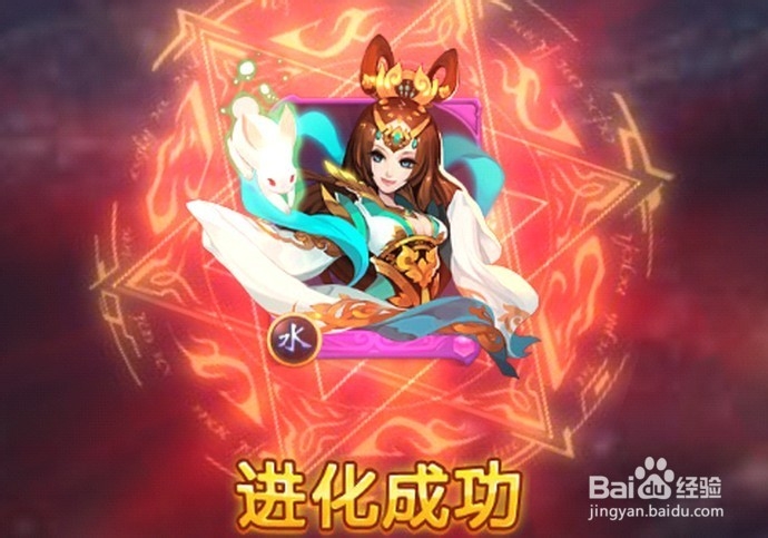 欢乐西游天地无极组合/布阵
